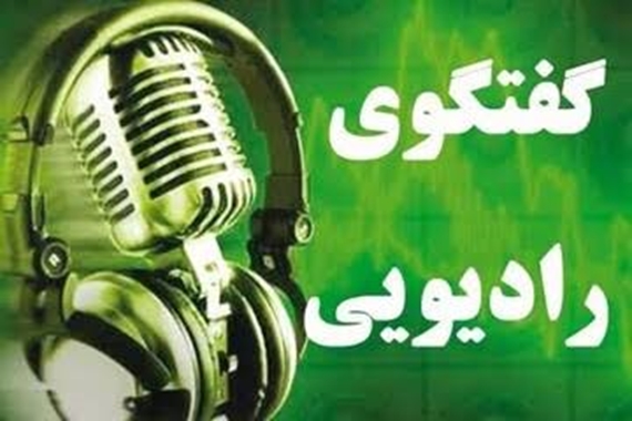 صدای بیمارستان در رادیو راه شب